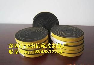 密封條 廠家供應海綿密封條 30*6橡膠海綿發泡密封條 機械海綿膠條