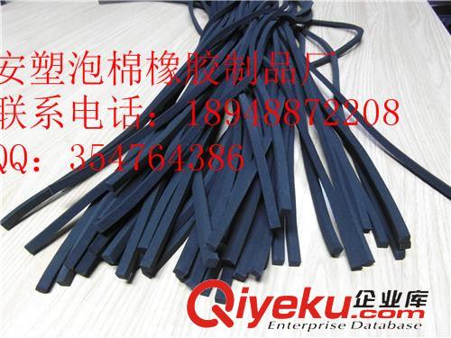 密封條 配電箱密封條、電柜密封條、橡塑海綿條、自粘膠海綿條靜音密封條