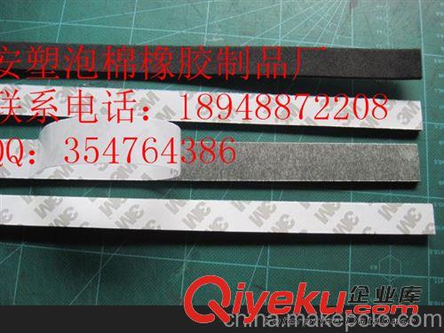 密封條 供應汽車門窗用橡塑密封膠條 幕墻用橡塑密封條 防風防水密封條原始圖片3