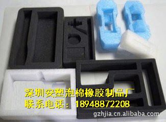 EVA包裝內膽 廠家供應EVA各種形狀包裝內膽原始圖片3