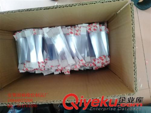 EVA包裝內(nèi)膽 EVA墊，