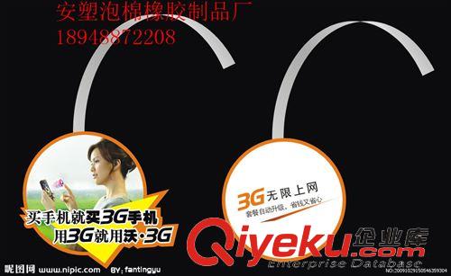 pvc跳跳卡 透明全新PVC條 跳跳卡 搖搖卡 3M膠彈跳卡 質量保證原始圖片3