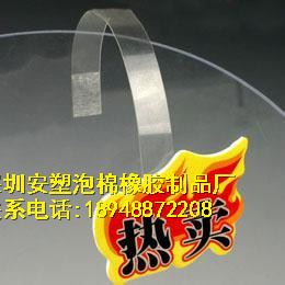 pvc跳跳卡 廠家供應PVC跳跳卡，原始圖片2