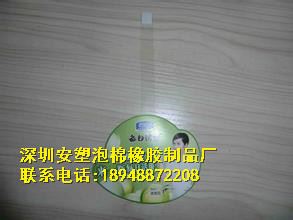 pvc跳跳卡 定做PVC跳跳卡銅版紙印刷彩色促銷卡超市通道卡超市廣告透明條