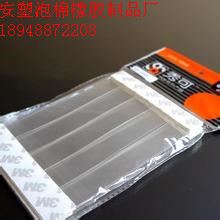 pvc跳跳卡 tj供應PVC跳跳卡 PVC搖擺卡 PVC彈跳卡 PVC搖搖卡 PVC透明條