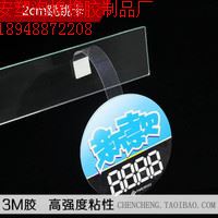 pvc跳跳卡 tj供應PVC跳跳卡 PVC搖擺卡 PVC彈跳卡 PVC搖搖卡 PVC透明條