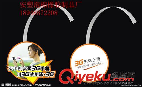 pvc跳跳卡 供應(yīng)PVC跳跳卡銅版紙印刷彩色促銷卡超市通道卡超市廣告透明條