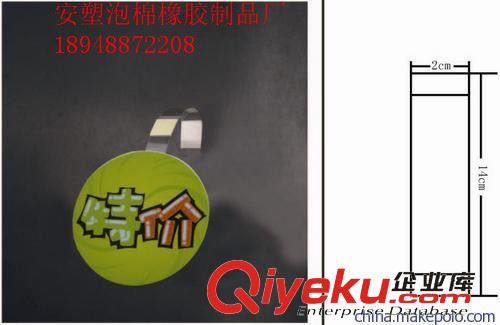 pvc跳跳卡 廠家tg應(yīng)制作跳跳卡搖搖卡供應(yīng)PVC片爆炸貼塑料條透明條