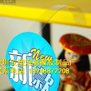 pvc跳跳卡 廠家供應(yīng)跳跳卡透明條、透明彈性條、跳跳卡背粘透明條