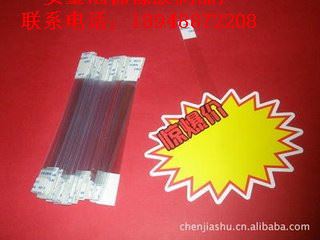 pvc跳跳卡 PVC跳跳卡，它具有良好的粘性，且美觀得體
