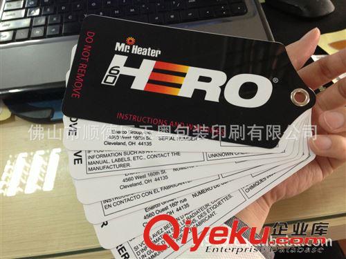 彩色不干膠標簽系列 洗滌用品彩色標簽,瓶身彩色標簽原始圖片2