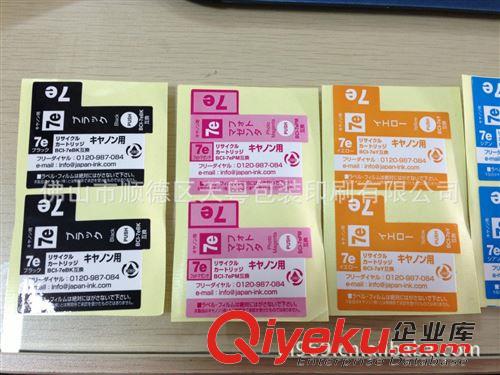 彩色不干膠標簽系列 洗滌用品彩色標簽,瓶身彩色標簽原始圖片3