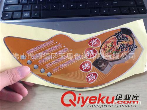 彩色不干膠標(biāo)簽系列 彩色卷筒不干膠標(biāo)簽_透明不干膠標(biāo)簽_防水標(biāo)簽紙