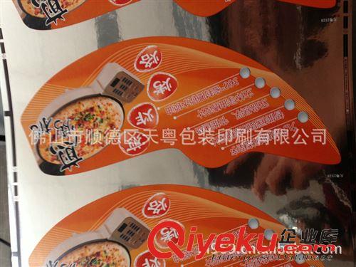 彩色不干膠標簽系列 佛山彩色PET燙銀燙金標簽_四色印刷銅版紙標簽