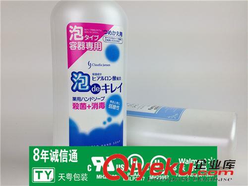 日化用品標(biāo)簽系列 【企業(yè)采集】彩色化妝品標(biāo)簽,彩色日化標(biāo)簽原始圖片2