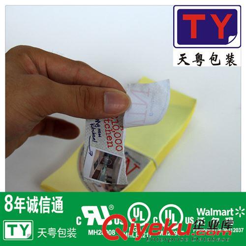 日化用品標簽系列 食品彩色銅版紙標簽,彩色不干膠貼原始圖片2