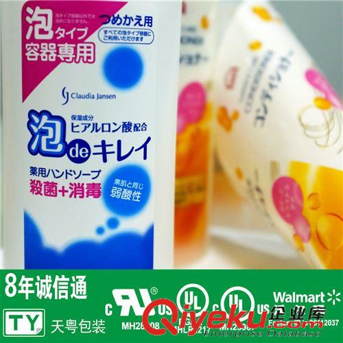 日化用品标签系列 日化用品PET不干胶标贴|BOPP透明不干胶标贴|瓶身标贴印刷