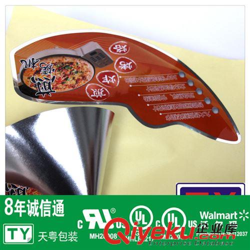 日化用品標簽系列 間隔標簽,部分除膠標簽,加粘彩色標簽原始圖片3