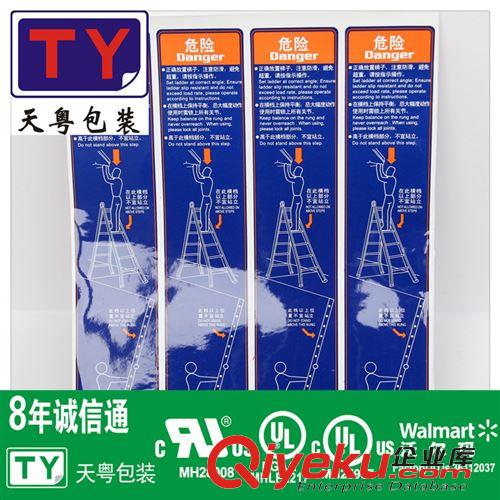 日化用品標(biāo)簽系列 洗手液瓶身不干膠標(biāo)簽,洗發(fā)水包裝貼紙,日化PE標(biāo)貼