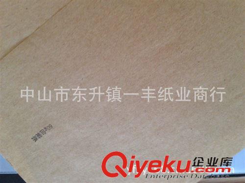 包裝紙 新品促銷80g包裝牛皮紙、特種紙包裝彩盒包裝及其他產品包裝正度原始圖片3
