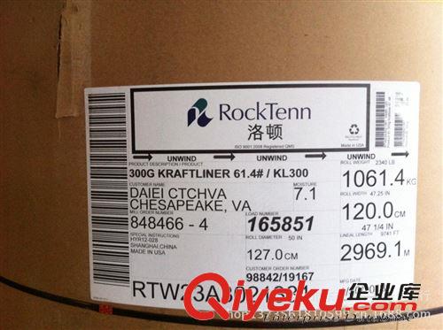 牛卡紙 廠家促銷260g正品美國(guó)石頭牛皮紙服裝打樣紙盒用紙手提袋紙正度原始圖片3