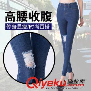 牛仔褲 韓版高腰破洞牛仔褲  女士寬松大碼顯瘦小腳褲彈力鉛筆褲潮原始圖片3