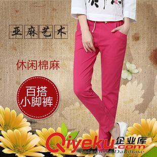 休閑褲打底褲 2015秋新款棉麻休閑褲子 復古亞麻寬松緊腰純色哈倫褲小腳長褲女原始圖片3