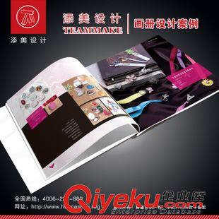 飾品、珠寶首飾 目錄冊印刷 2015第31屆廣州展覽會 飾品、珠寶首飾 產(chǎn)品目錄設(shè)計