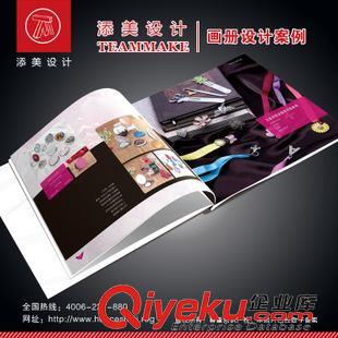 飾品、珠寶首飾 設(shè)計(jì)印刷畫冊(cè) 2015第32屆廣州展覽會(huì) 飾品珠寶首飾 宣傳畫冊(cè)設(shè)計(jì)