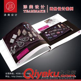 飾品、珠寶首飾 畫冊設(shè)計(jì)公司 2015第32屆廣州展覽會 飾品珠寶首飾 畫冊設(shè)計(jì)制作原始圖片2