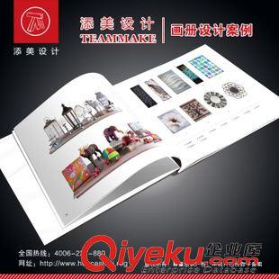 家居家具 圖冊印刷 2015第31屆廣州展覽會 家居家具 產(chǎn)品圖冊 設(shè)計制作