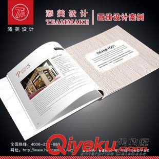 家居家具 圖冊印刷 2015第31屆廣州展覽會 家居家具 產(chǎn)品圖冊 設(shè)計制作