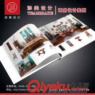家居家具 宣傳畫(huà)冊(cè) 2015第31屆廣州展覽會(huì) 家居用品 畫(huà)冊(cè)設(shè)計(jì)印刷