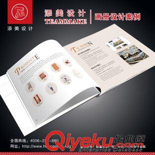 家居家具 宣傳畫冊 2015第31屆廣州展覽會 家居用品 畫冊設計印刷