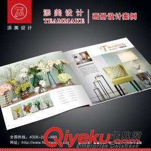 家居家具 宣傳冊設(shè)計制作 2015第31屆廣州展覽會 家居家具 企業(yè)宣傳冊設(shè)計