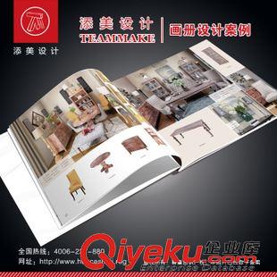 家居家具 公司宣傳冊 2015第31屆廣州展覽會 家居家具 宣傳冊設計制作