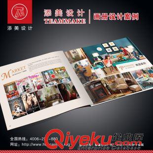 家居家具 圖冊制作 2015第31屆廣州展覽會 家居家具 圖冊設計 8年行業經驗