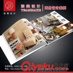 家居家具 東莞畫冊設(shè)計 2015第31屆廣州展覽會 家居用品 產(chǎn)品畫冊設(shè)計