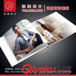 家居家具 宣傳冊設計印刷 2015第31屆廣州展覽會 家居家具 宣傳冊制作