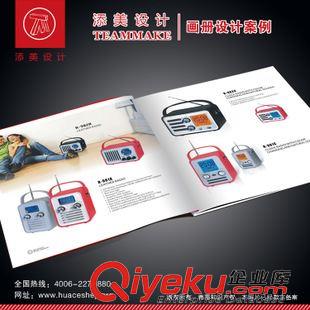 數(shù)碼電子/電器/電子元器 宣傳冊印刷 東莞 宣傳冊設(shè)計 專業(yè)提供 攝影 設(shè)計印刷ytl服務(wù)