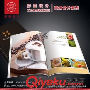 酒店/餐飲/餐具 目錄冊(cè)印刷 產(chǎn)品目錄設(shè)計(jì)制作 提供 攝影 設(shè)計(jì) 印刷一站服務(wù)