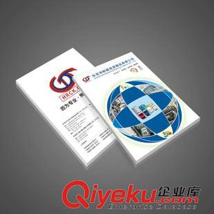 包裝 寶安傳媒、廣電產(chǎn)品目錄 企業(yè)畫冊  營銷型版面設計原始圖片3