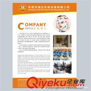 數(shù)碼電子海報(bào)設(shè)計(jì) 展會(huì)海報(bào)設(shè)計(jì) 宣傳海報(bào)設(shè)計(jì) 深圳海報(bào)設(shè)計(jì) 海報(bào)印刷 8年的經(jīng)驗(yàn)原始圖片2
