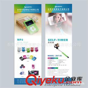 數(shù)碼電子海報(bào)設(shè)計(jì) 展會(huì)海報(bào)設(shè)計(jì) 宣傳海報(bào)設(shè)計(jì) 深圳海報(bào)設(shè)計(jì) 海報(bào)印刷 8年的經(jīng)驗(yàn)