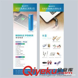 數(shù)碼電子海報設(shè)計 專業(yè)定制企業(yè)產(chǎn)品宣傳海報設(shè)計原始圖片2