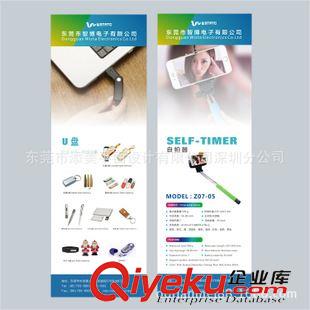 數(shù)碼電子海報設(shè)計 專業(yè)定制企業(yè)產(chǎn)品宣傳海報設(shè)計