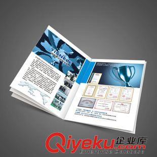機械/工業(yè)/機電/電力檢測儀設(shè)備 長安紙業(yè)產(chǎn)品目錄 企業(yè)畫冊 宣傳畫冊 廣告設(shè)計公司原始圖片3