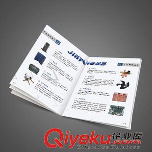 數(shù)碼電子/電器/電子元器 專業(yè)精品設計 公司宣傳畫冊 企業(yè)宣傳畫冊 設計 新穎的版面設計