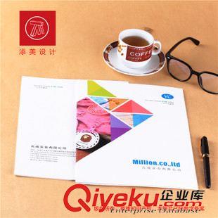 工藝/飾品/珠寶 企業(yè)宣傳畫冊設計 東莞畫冊設計 強大的設計團隊是給您{zh0}的保障