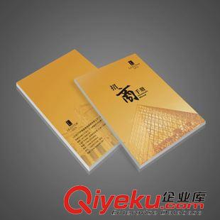 化工能源 東莞畫冊印刷 產品畫冊設計制作 提供 攝影 設計 印刷一站服務